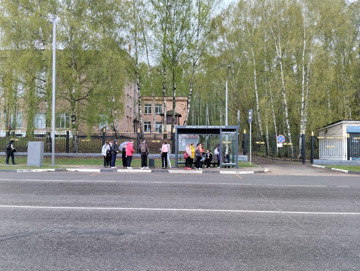 Остановочные павильоны, благоустройство, Ногинск, Богородский городской округ, остановка