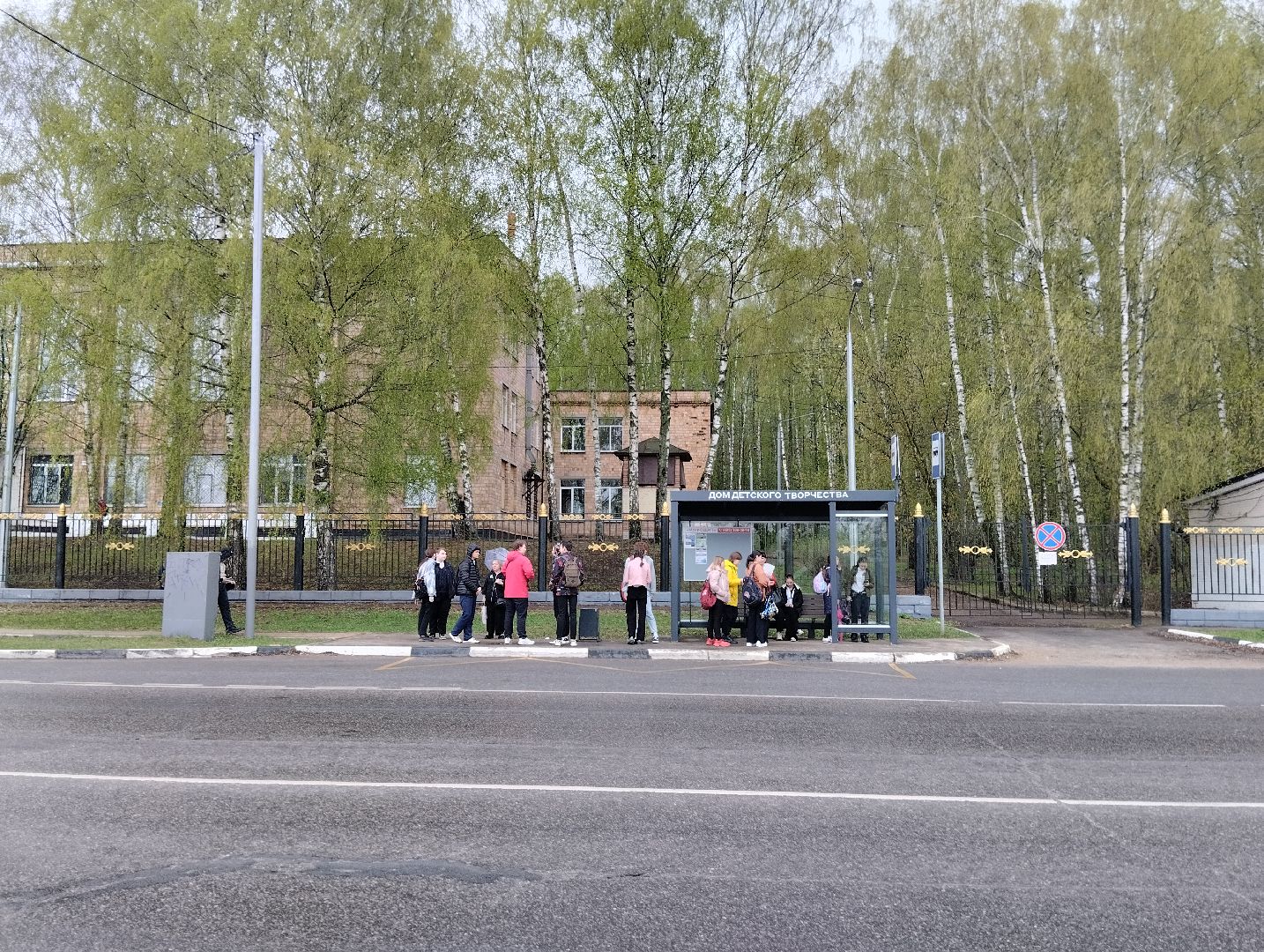 Остановочные павильоны, благоустройство, Ногинск, Богородский городской округ, остановка