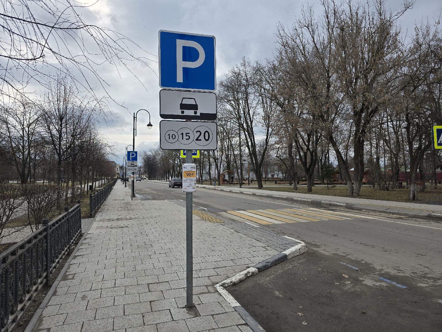 Коломна, платные парковки, вертикалки,