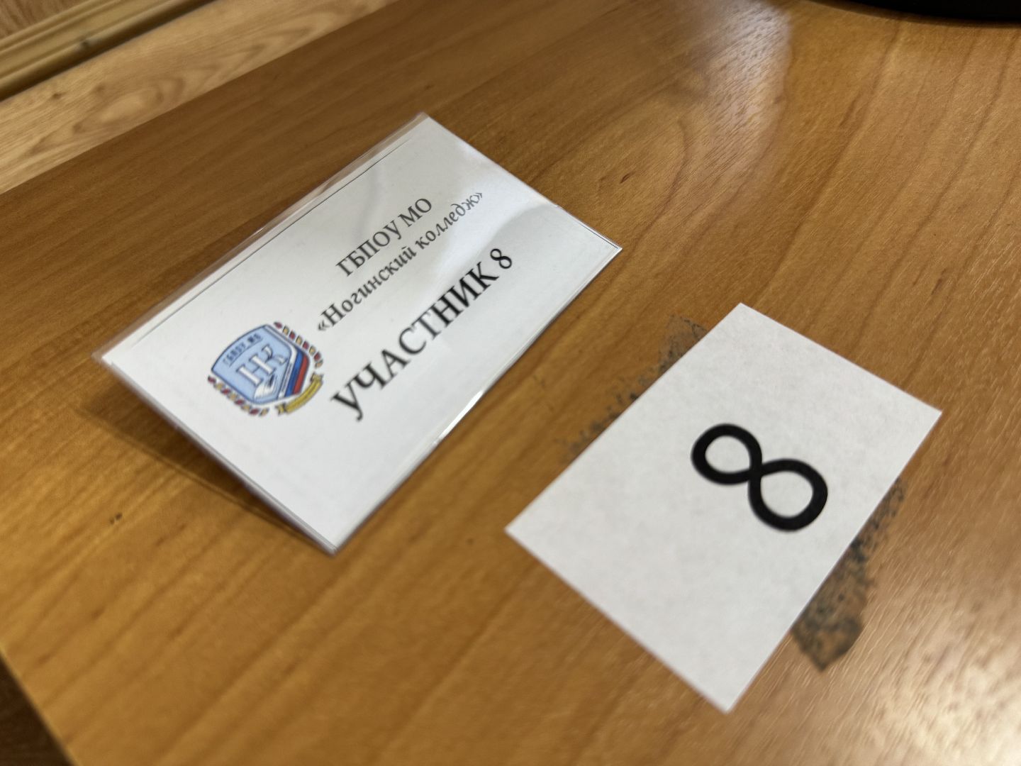 ногинский колледж, олимпиада, программирование, c sharp,