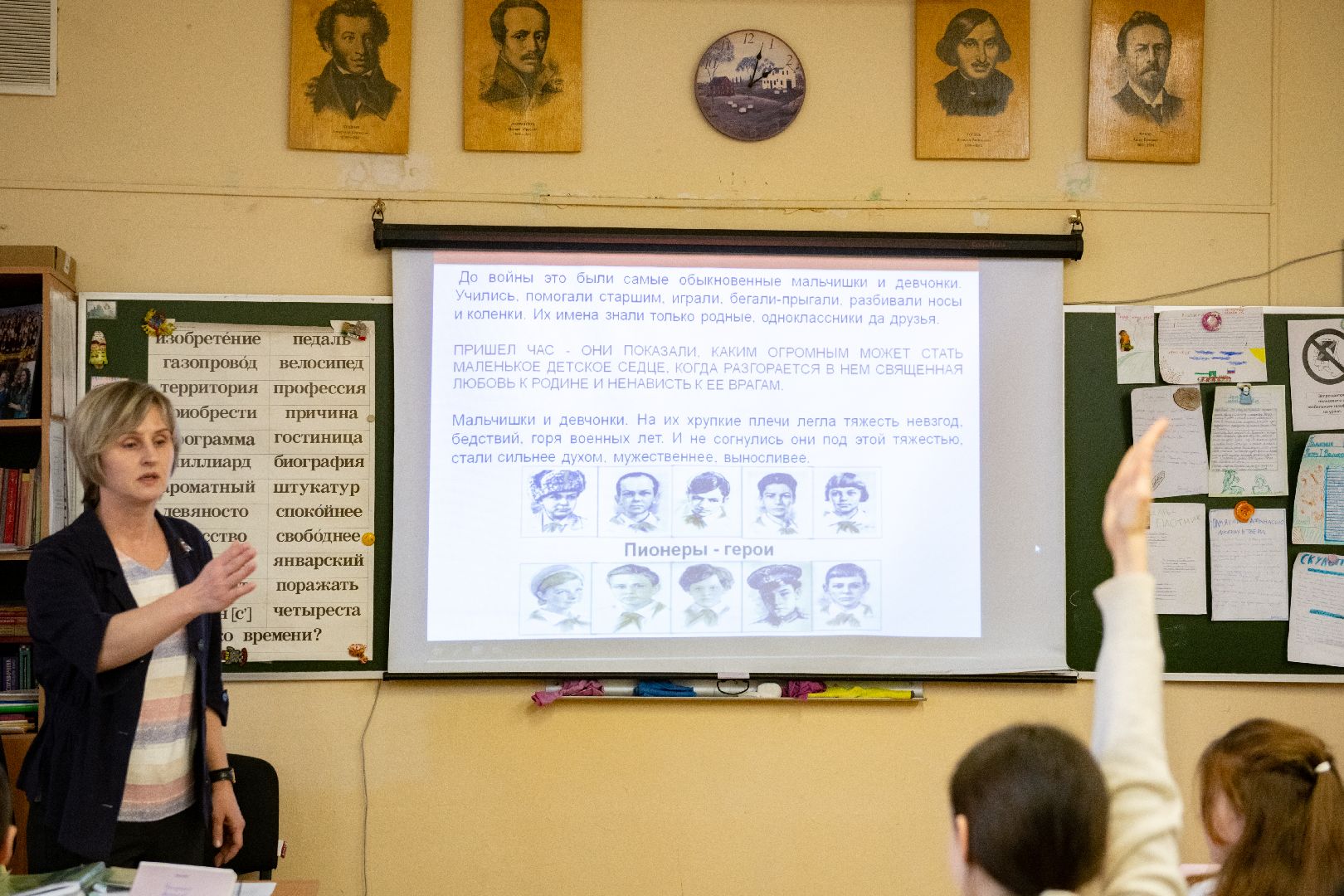 лыткарино, образование, великая победа, вертикалки,