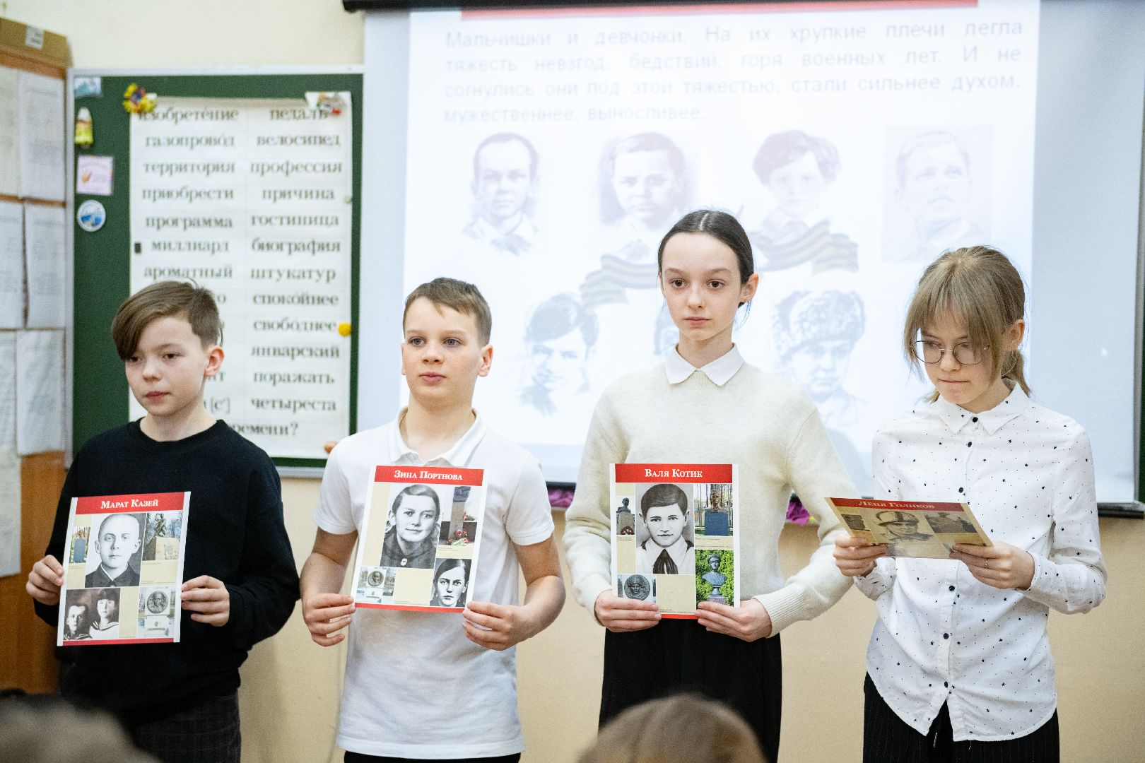 лыткарино, образование, великая победа, вертикалки,