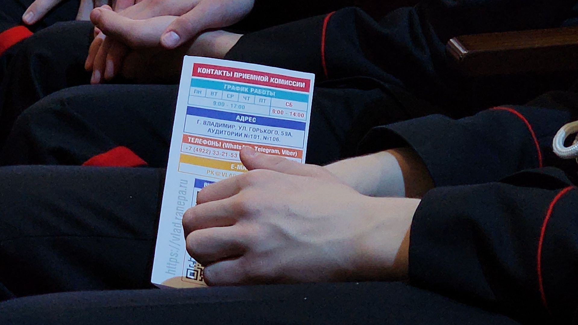 профориентация, образование, поступление, Ногинск, Богородский городской округ,