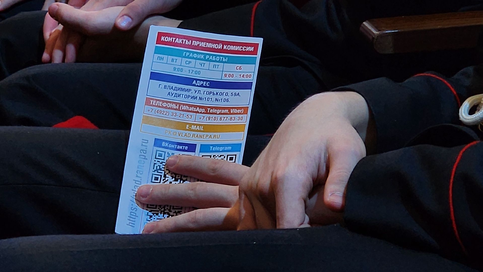 профориентация, образование, поступление, Ногинск, Богородский городской округ,