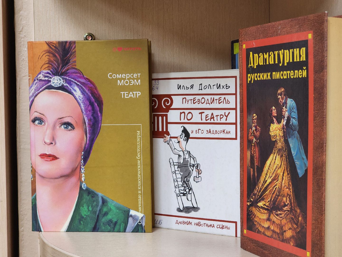 театр, день театра, праздник, кинопоказ,