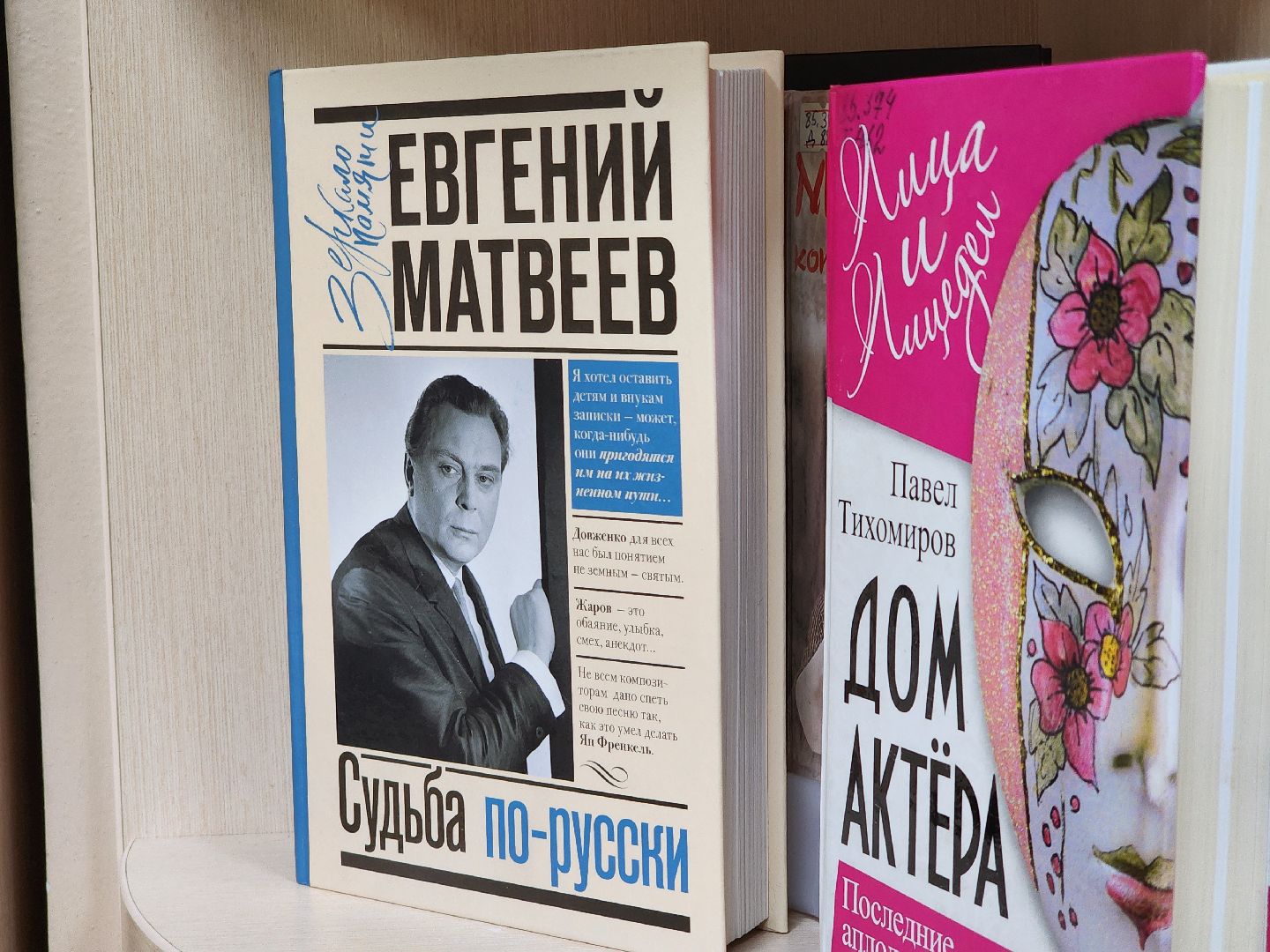 театр, день театра, праздник, кинопоказ,