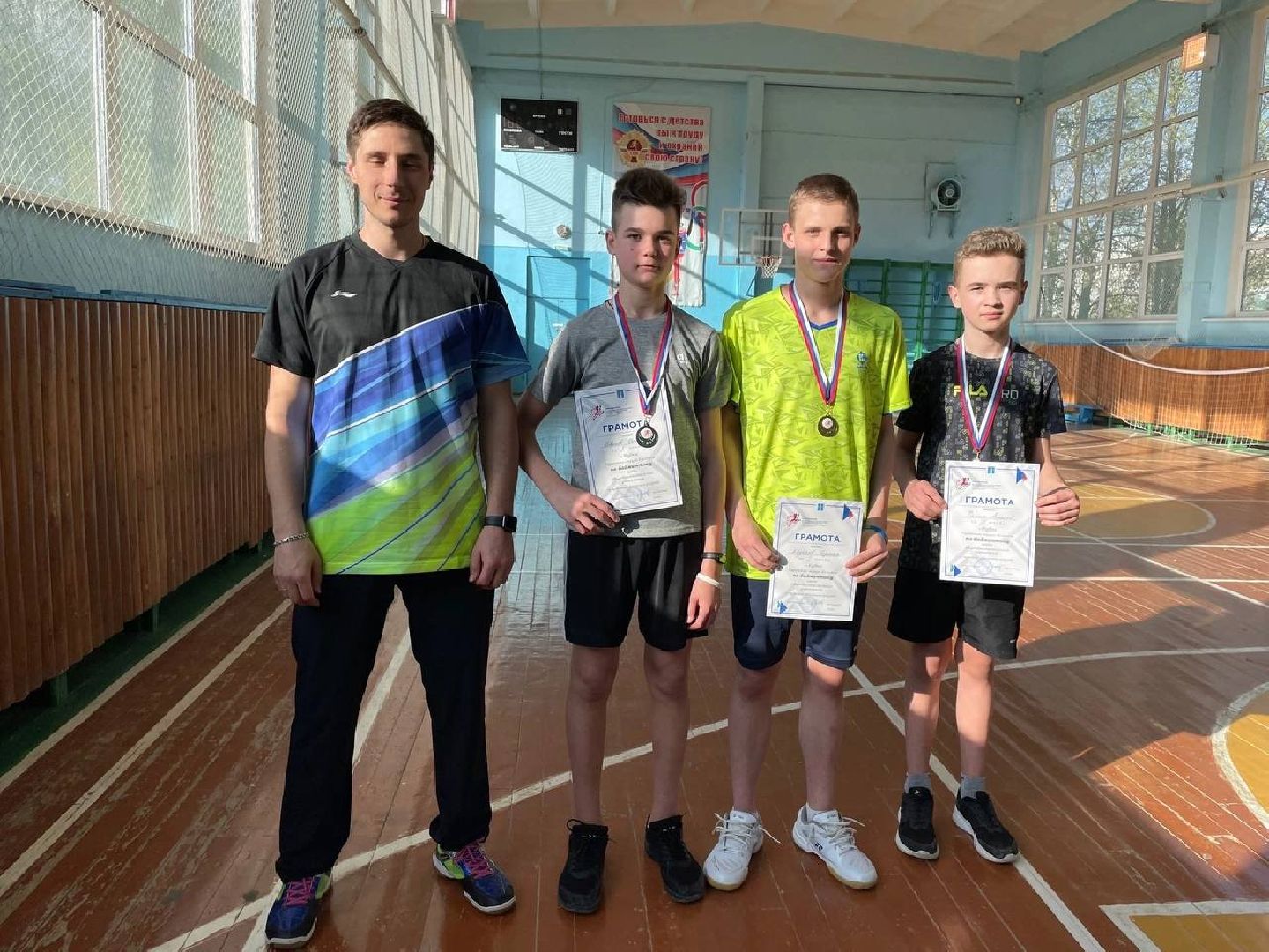 Коломна, бадминтон