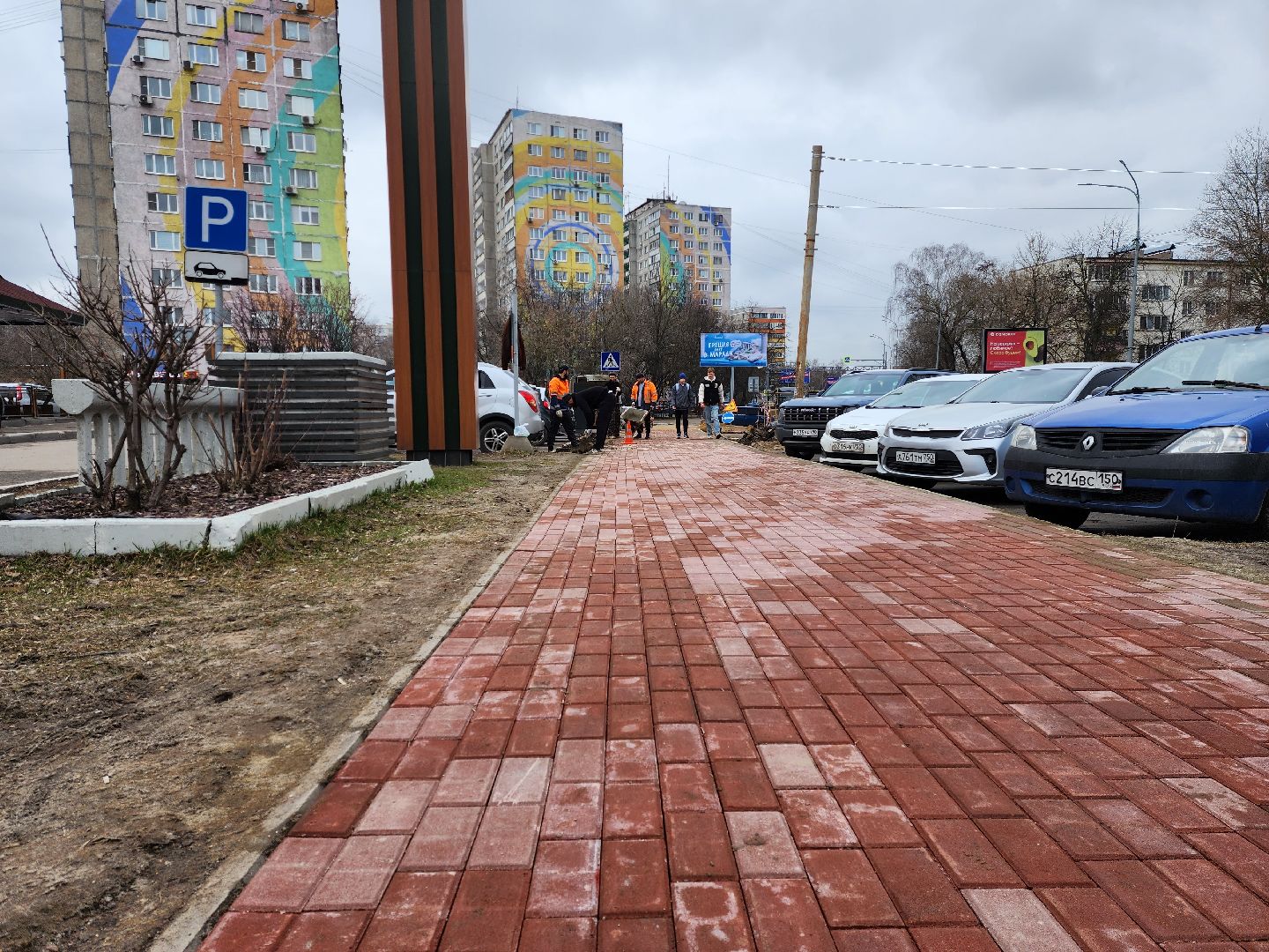 раменское, дороги, ремонт тротуара на улице михалевича,вертикальные видео,