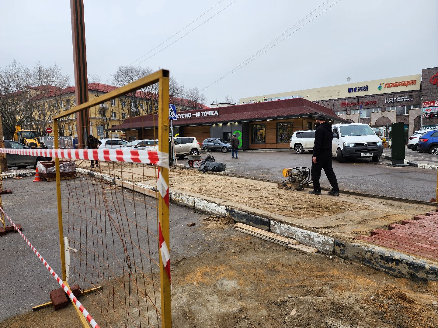 раменское, дороги, ремонт тротуара на улице михалевича,вертикальные видео,
