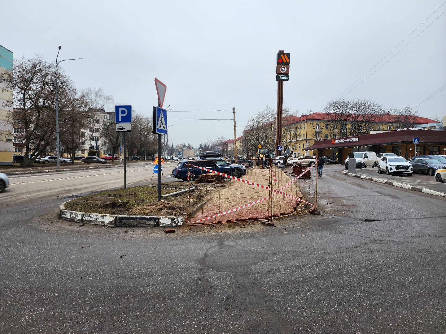 раменское, дороги, ремонт тротуара на улице михалевича,вертикальные видео,