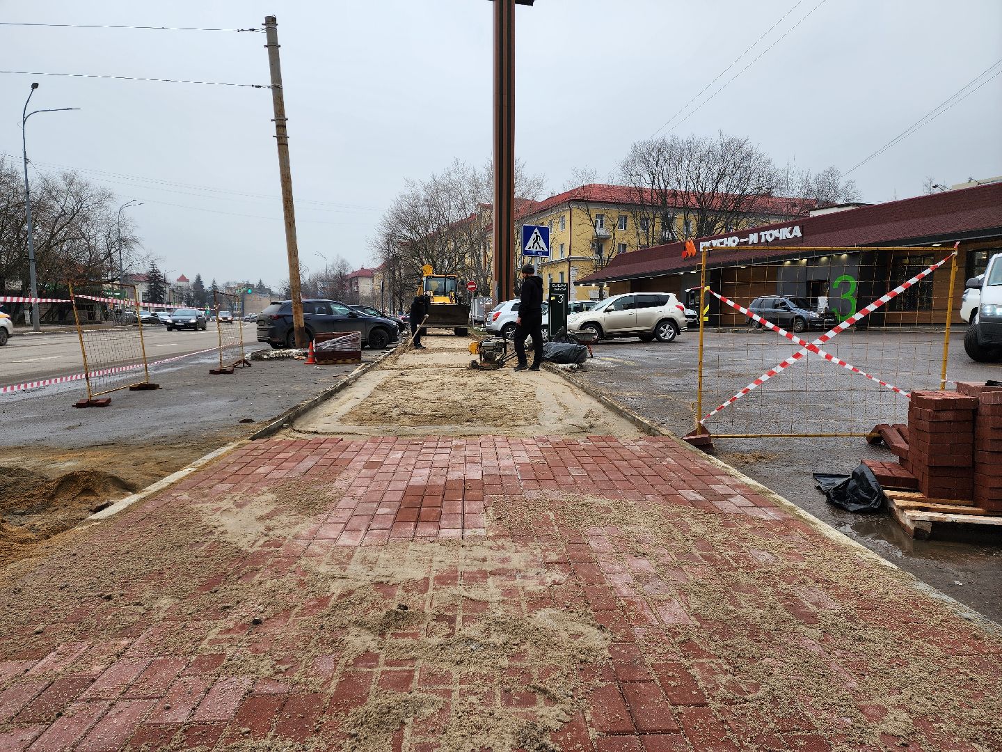 раменское, дороги, ремонт тротуара на улице михалевича,вертикальные видео,