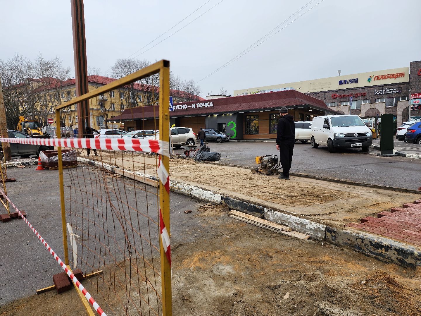 раменское, дороги, ремонт тротуара на улице михалевича,вертикальные видео,