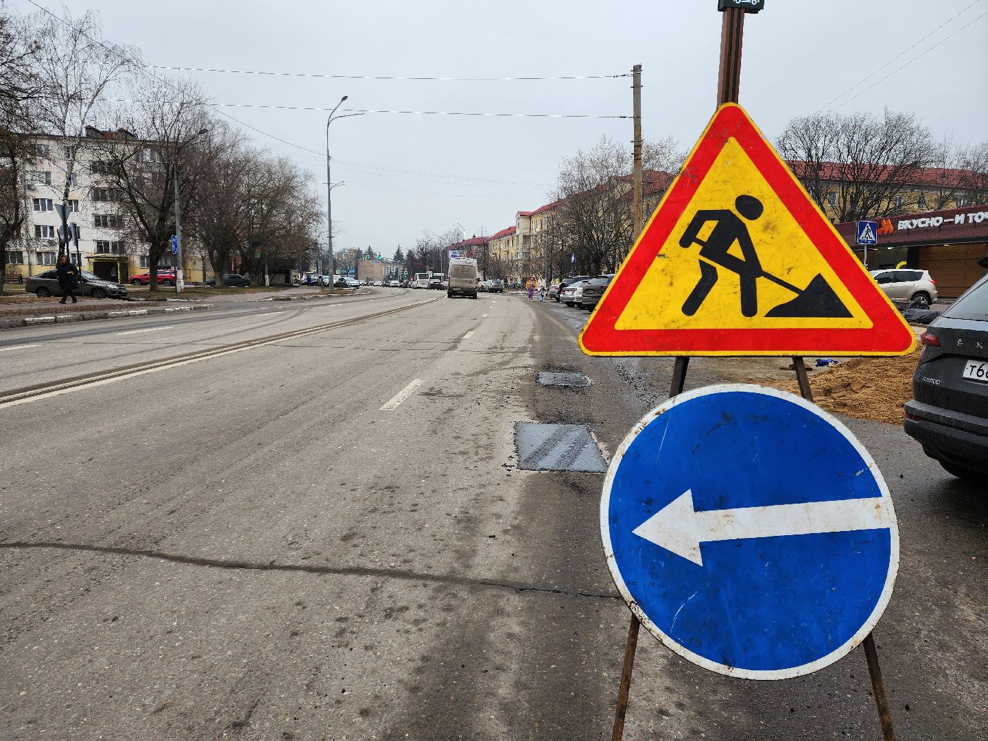 раменское, дороги, ремонт тротуара на улице михалевича,вертикальные видео,