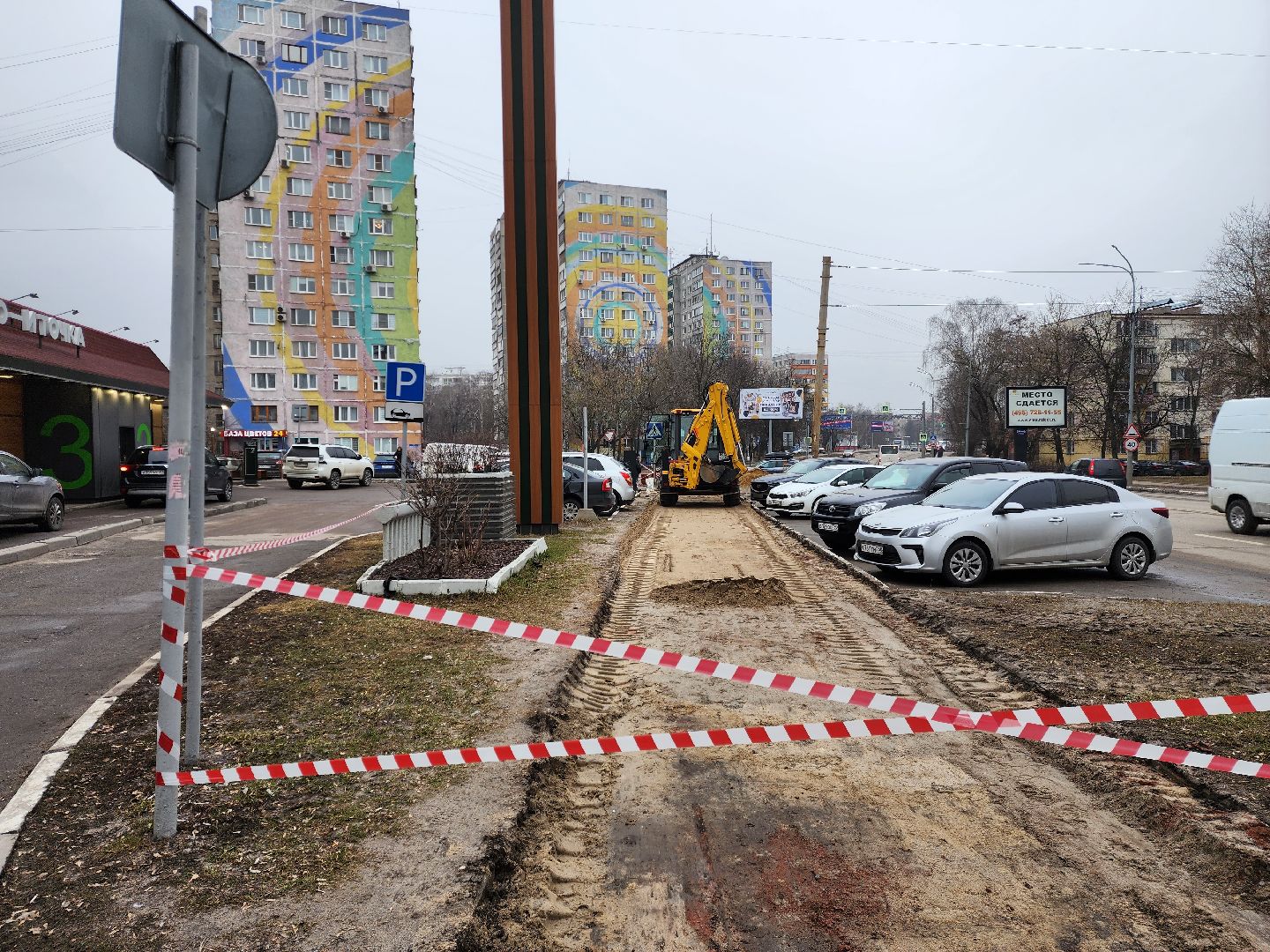раменское, дороги, ремонт тротуара на улице михалевича,вертикальные видео,