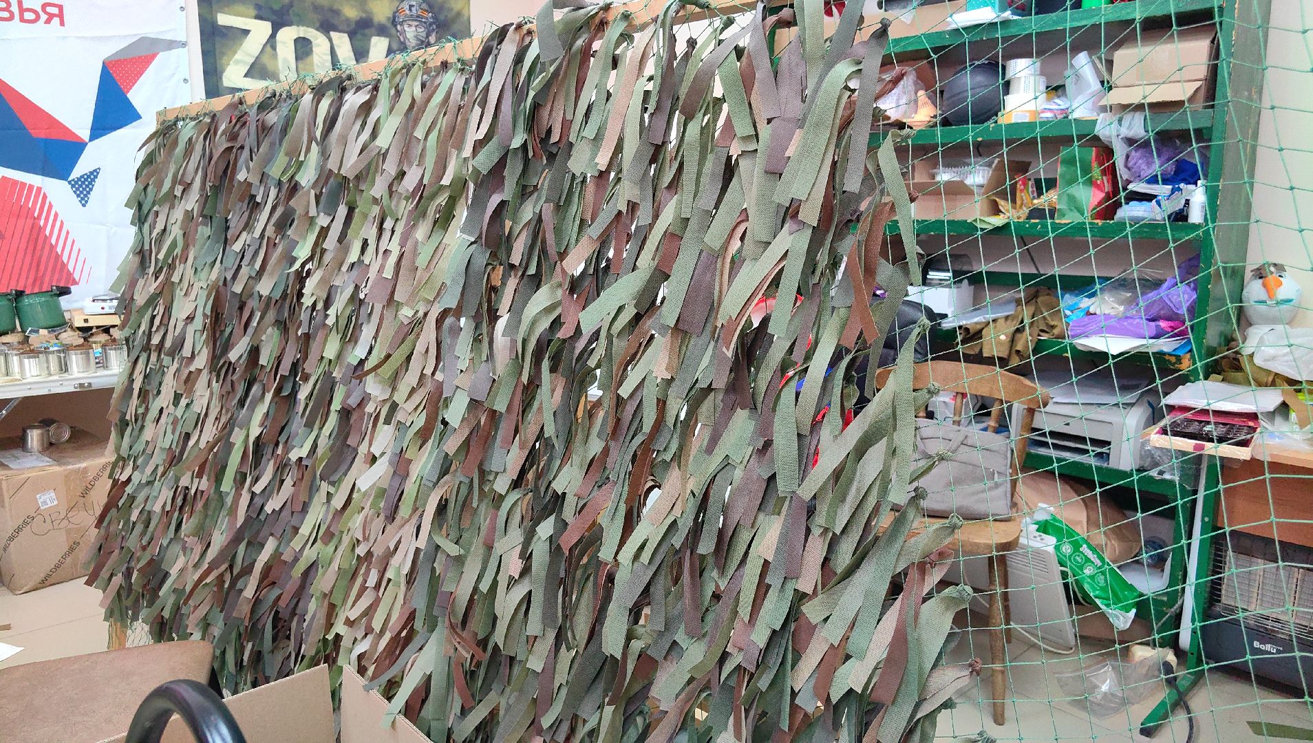 гуманитарная помощь, маскировочные сети, медикаменты, окопные свечи,