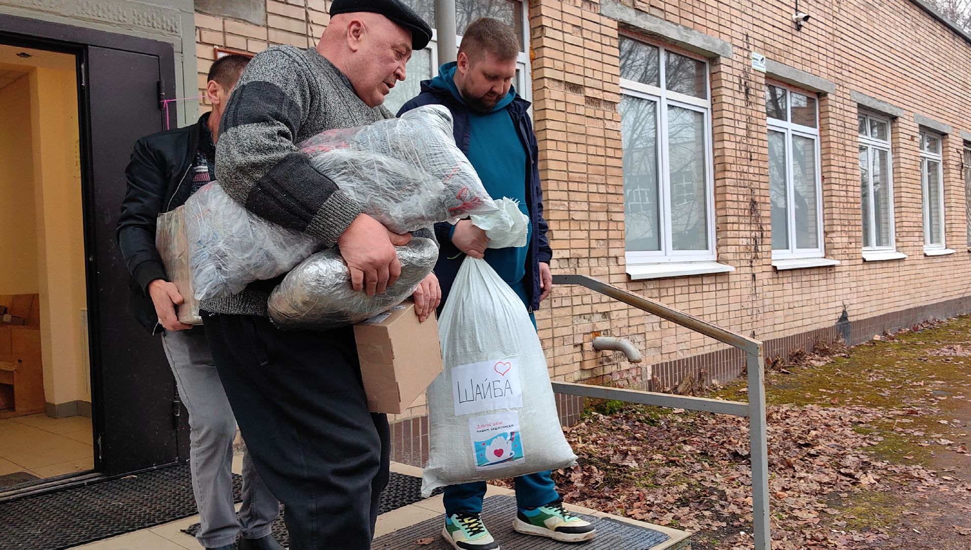 гуманитарная помощь, маскировочные сети, медикаменты, окопные свечи,