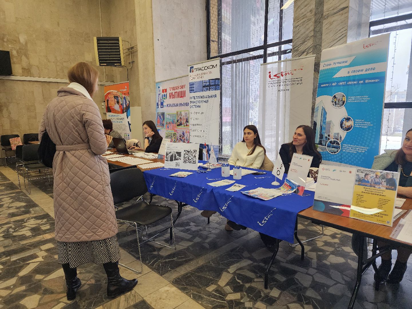 ярмарка вакансий, трудоустройство, мытищи,