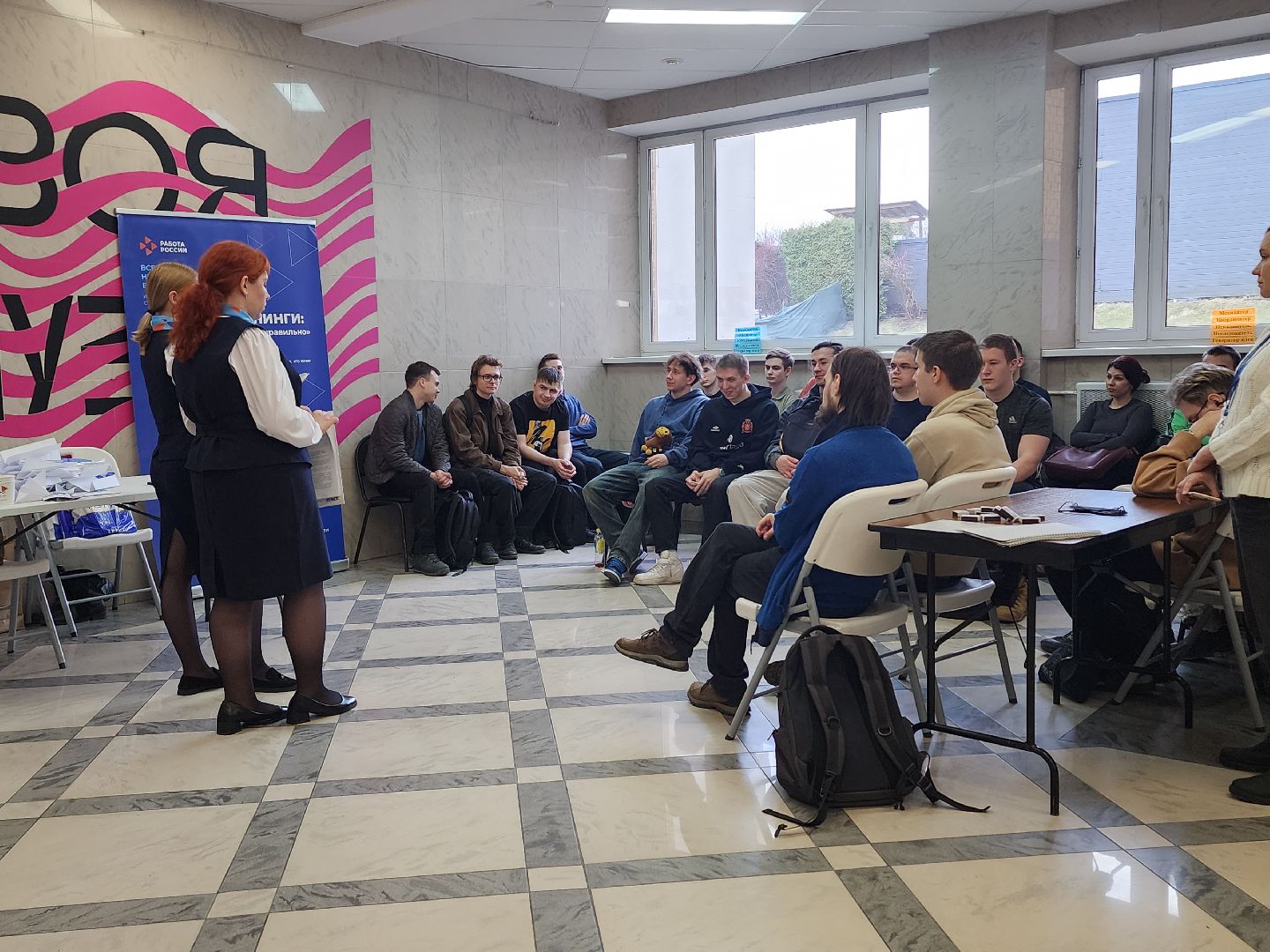 ярмарка вакансий, трудоустройство, мытищи,