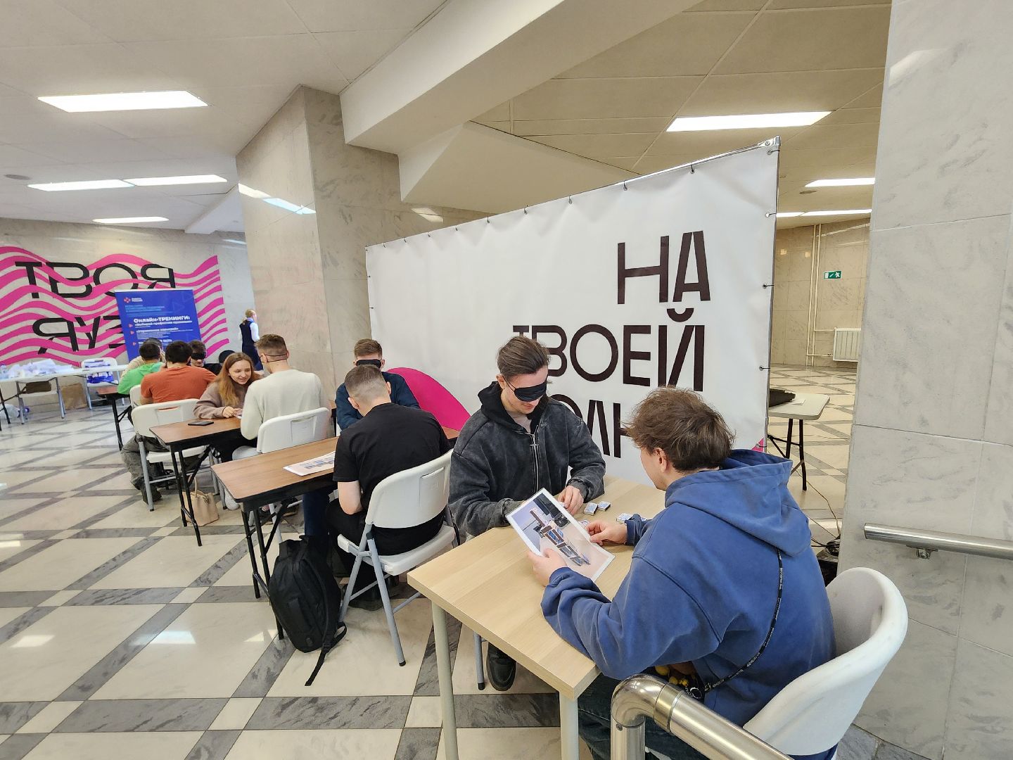 ярмарка вакансий, трудоустройство, мытищи,