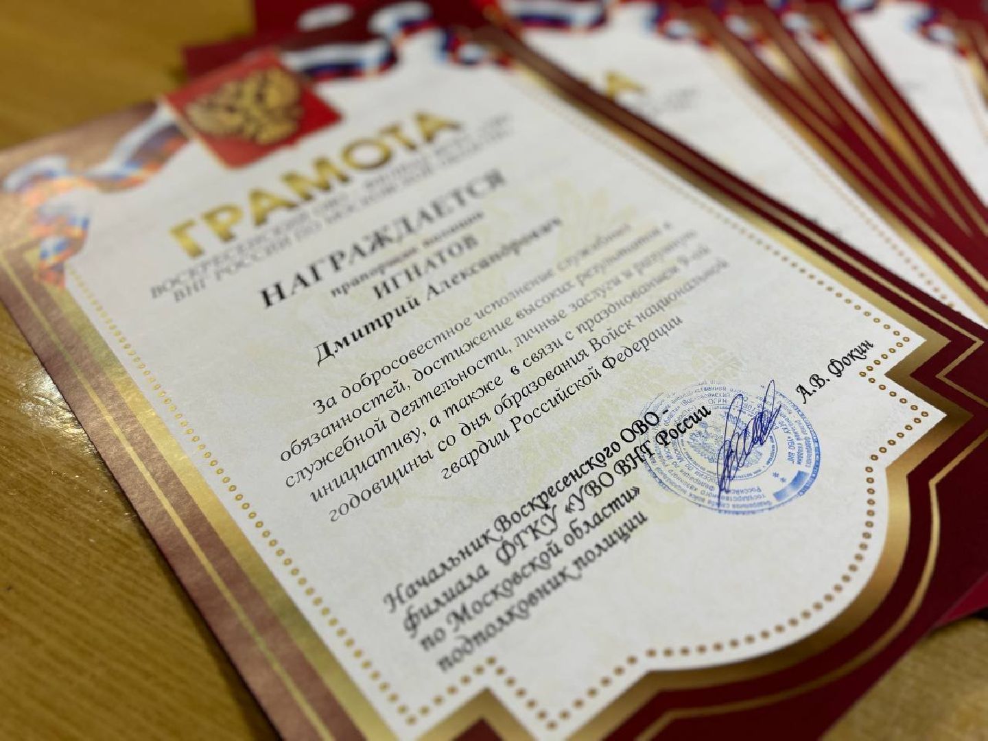 воскресенск, день росгвардии, общество, безопасность, вертикалки,