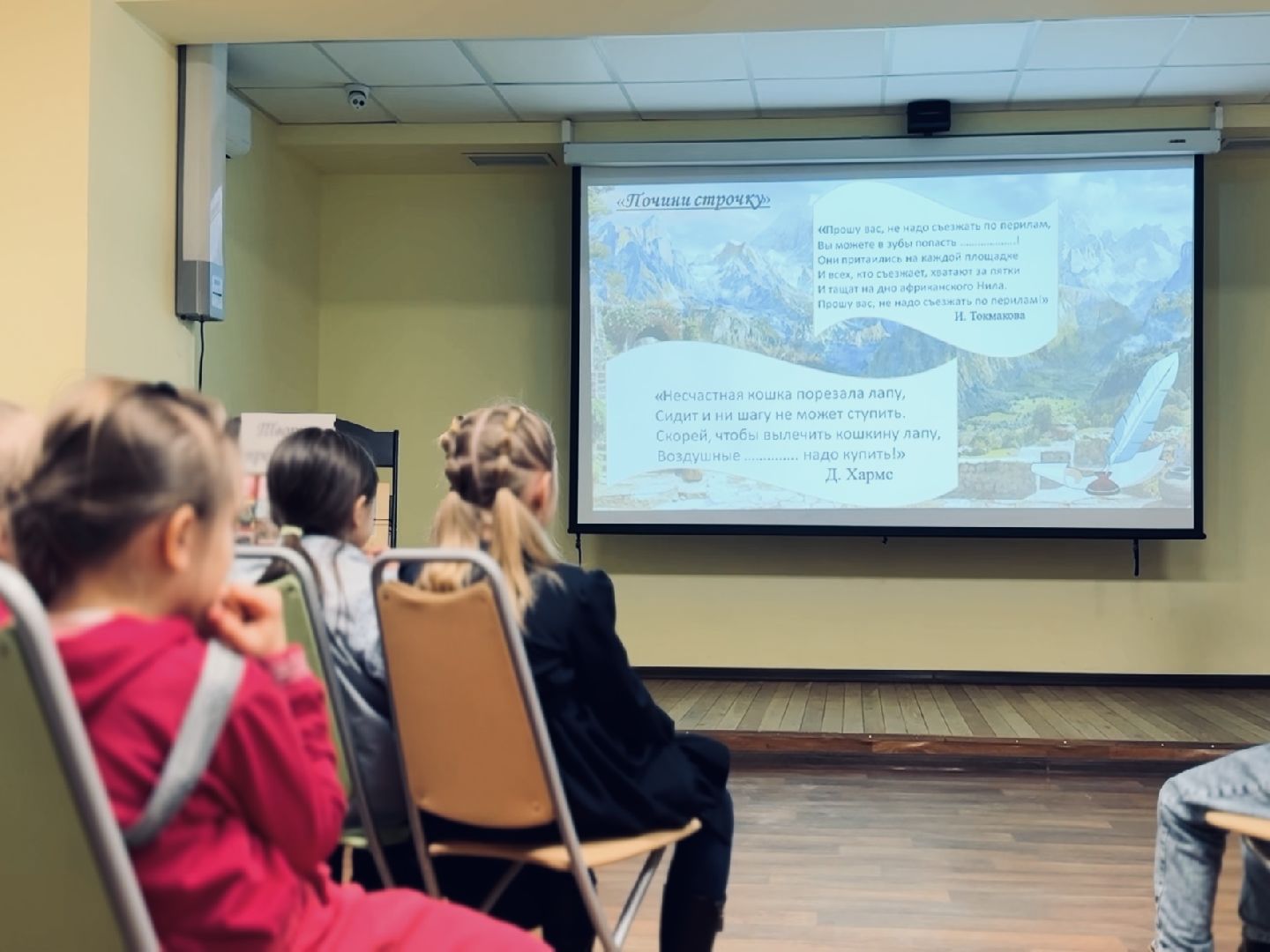 раменское, библиотека, детская библиотека, неделя детской книги,