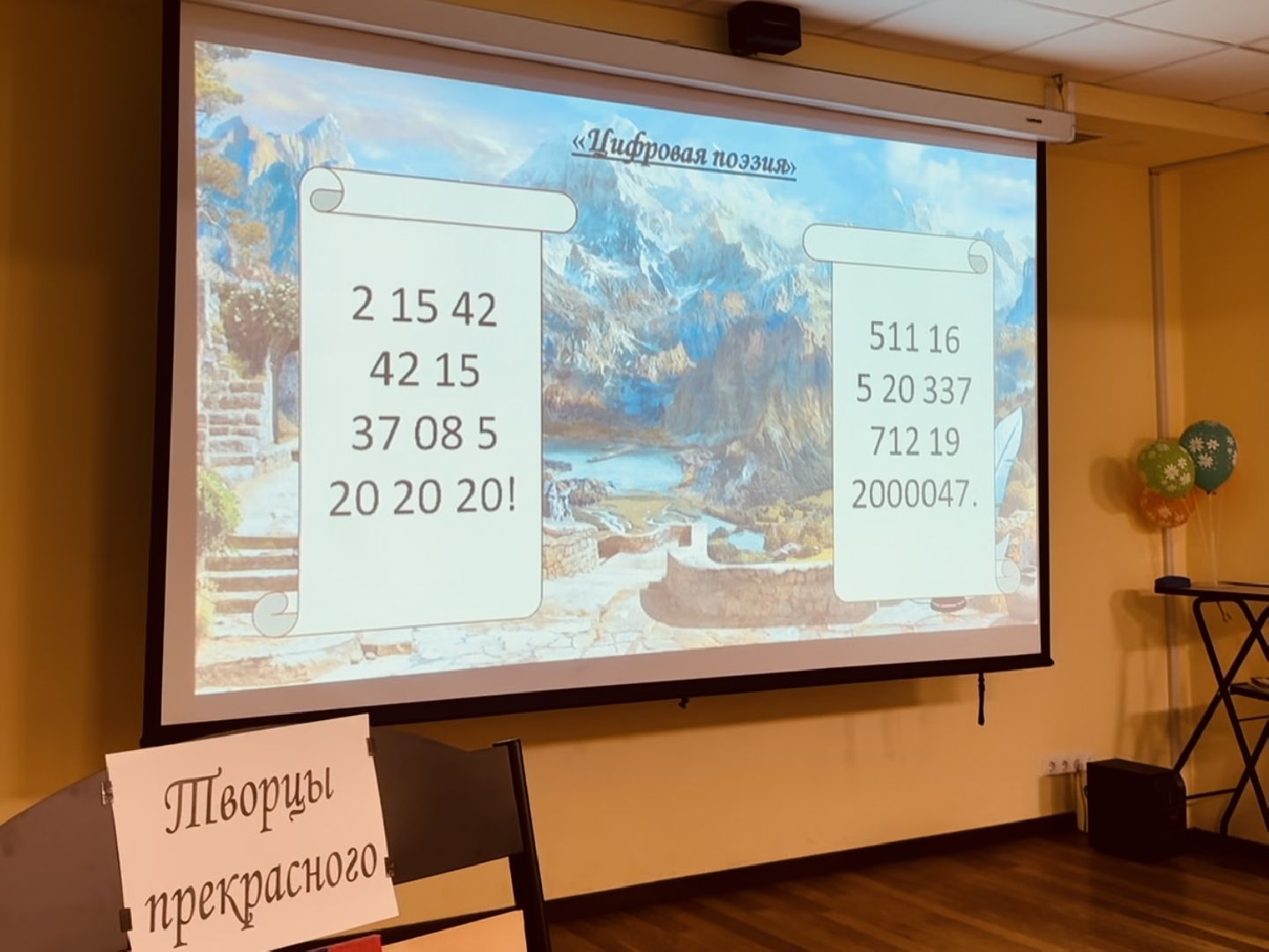 раменское, библиотека, детская библиотека, неделя детской книги,