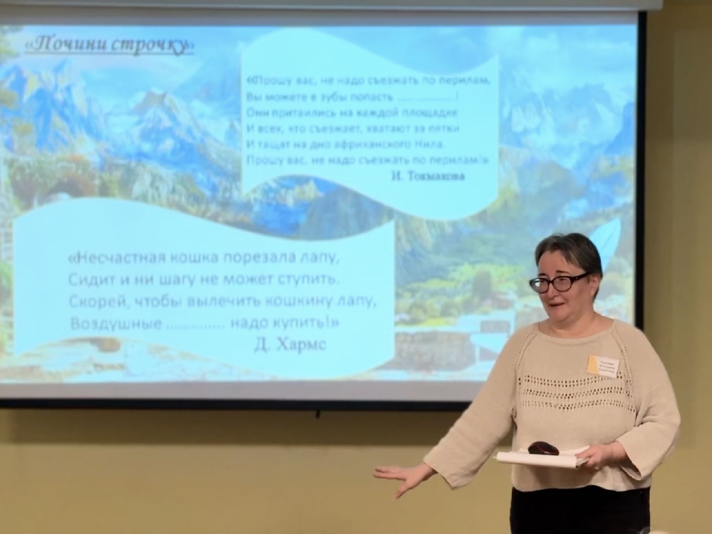 раменское, библиотека, детская библиотека, неделя детской книги,