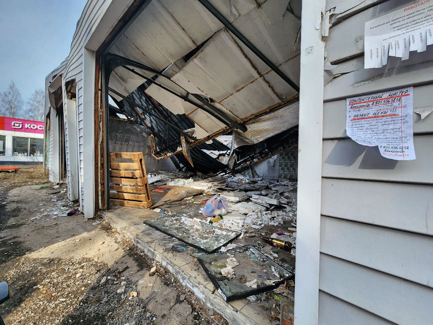 снос незаконных объектов, снос здания, мытищи,