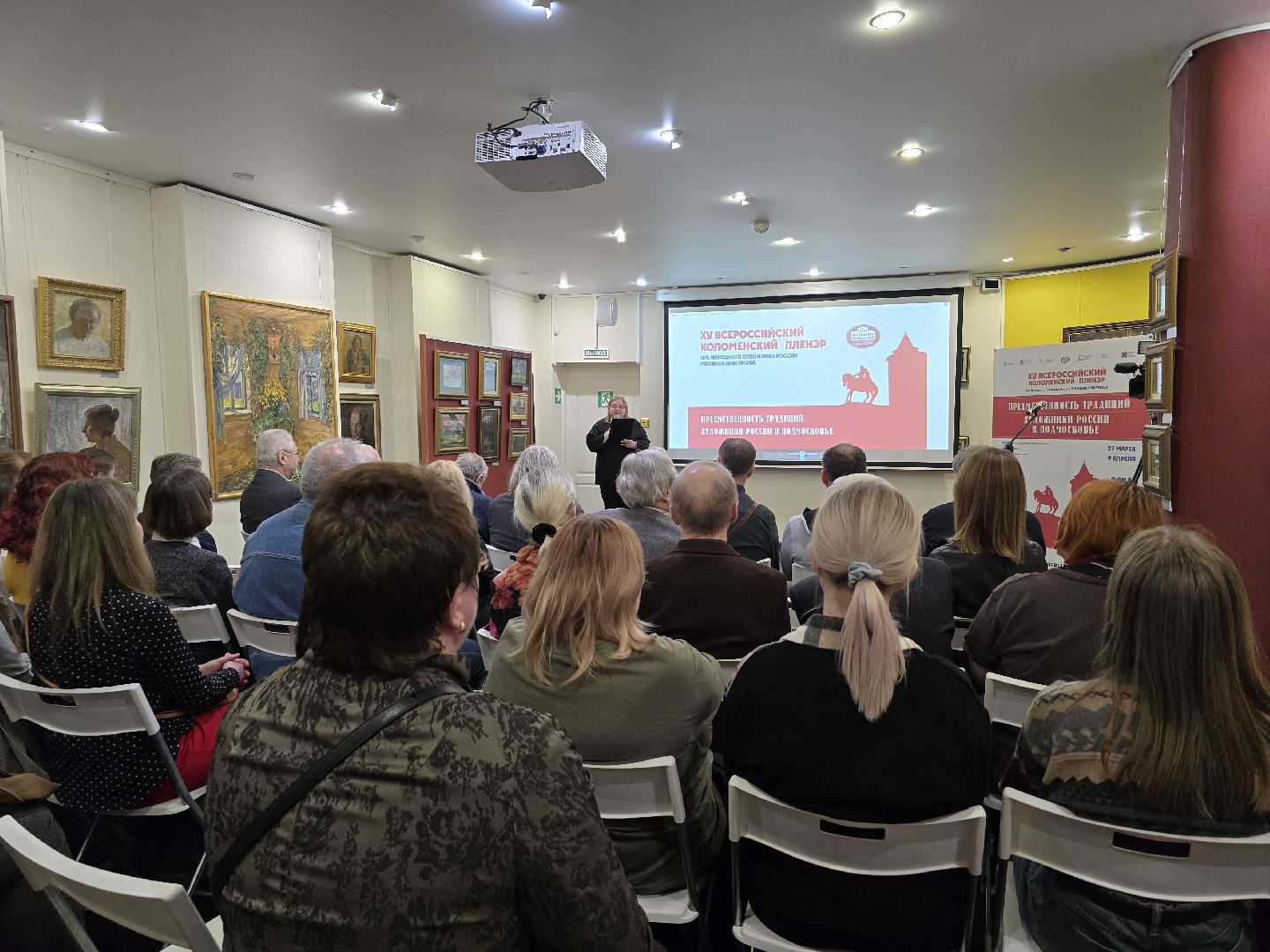 Коломна, всероссийский пленэр,