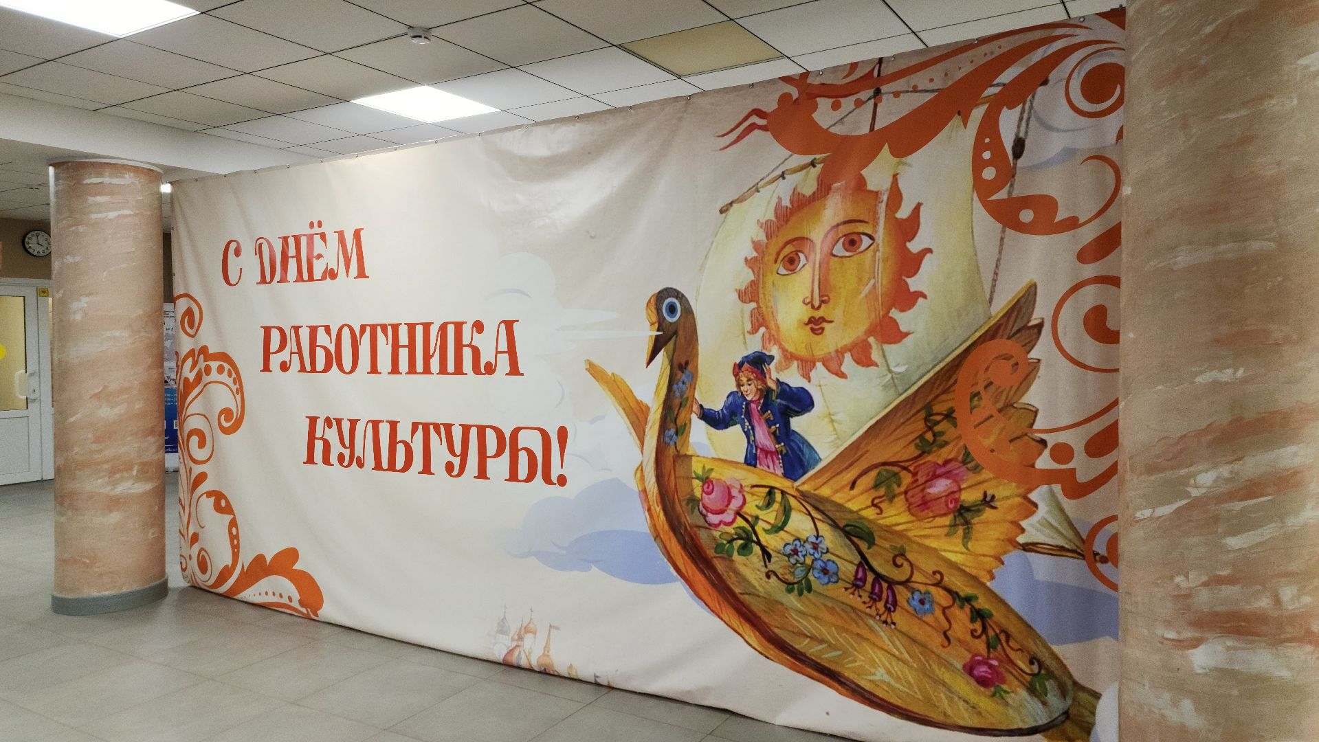 день работника культуры, щелково-7, поздравление,