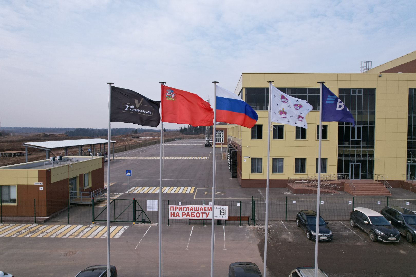 видео с коптера, бизнес в дмитрове, завод по производству еды в дмитрове,