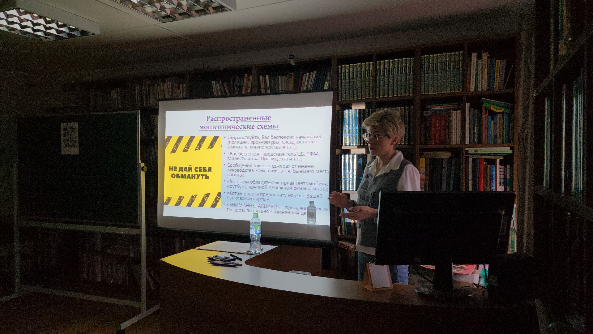 Мошенники, Юрист, Психолог, Лобня,