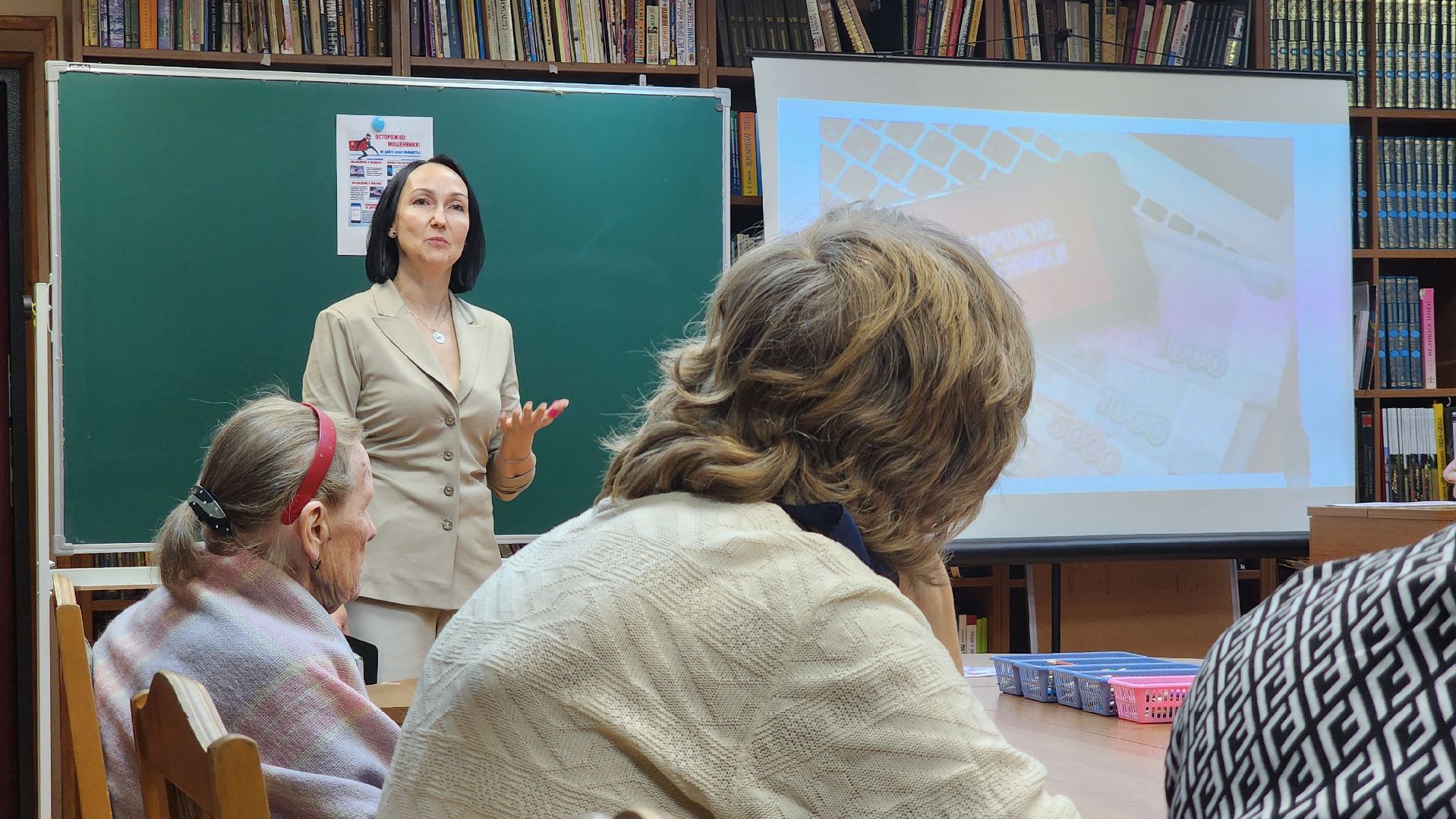 Мошенники, Юрист, Психолог, Лобня,