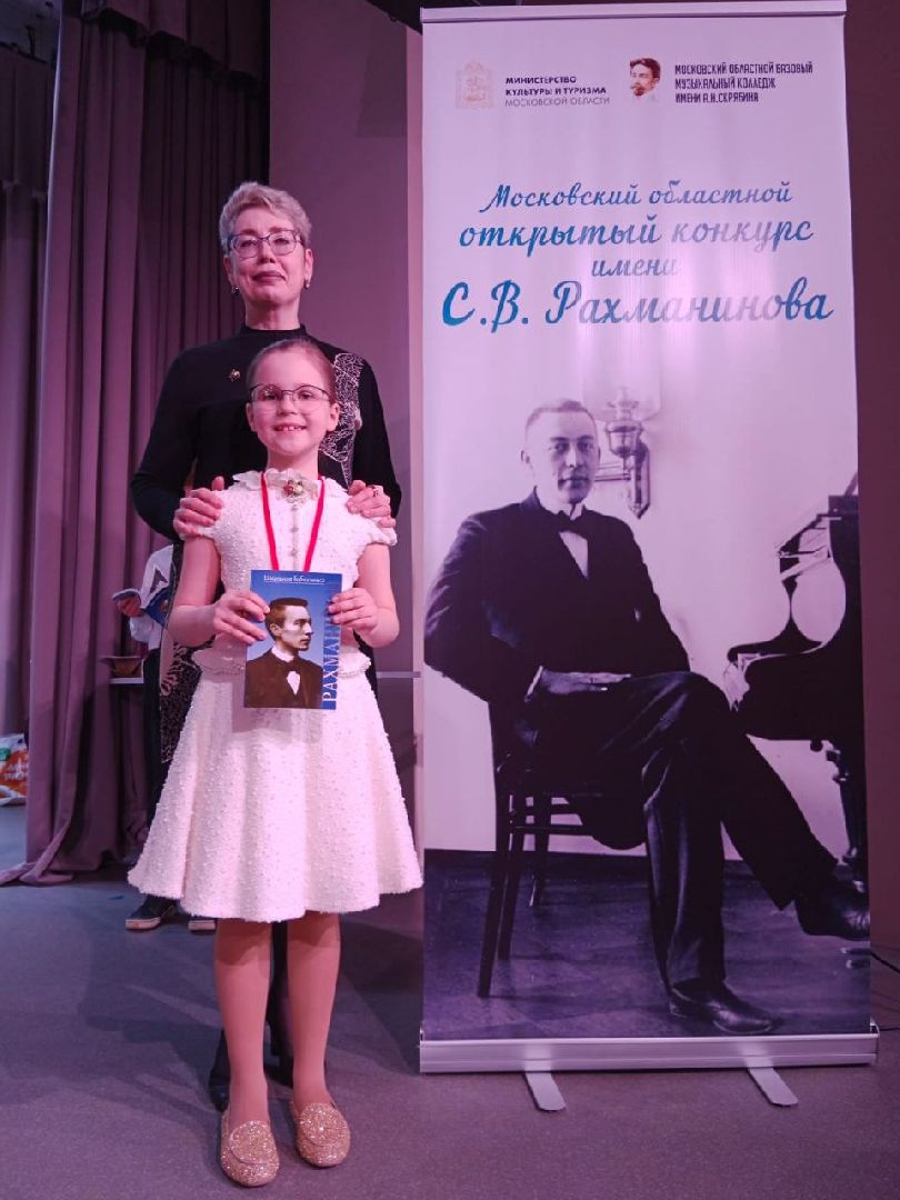 Благотворительный фонд, пианистка, музыка, семья, концерт