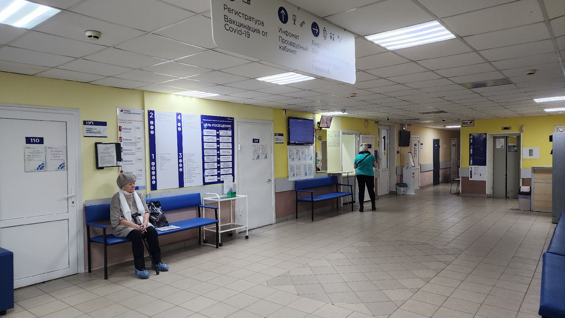 поликлиника, лосино-петровский, диспансеризация, священник, священнослужители,