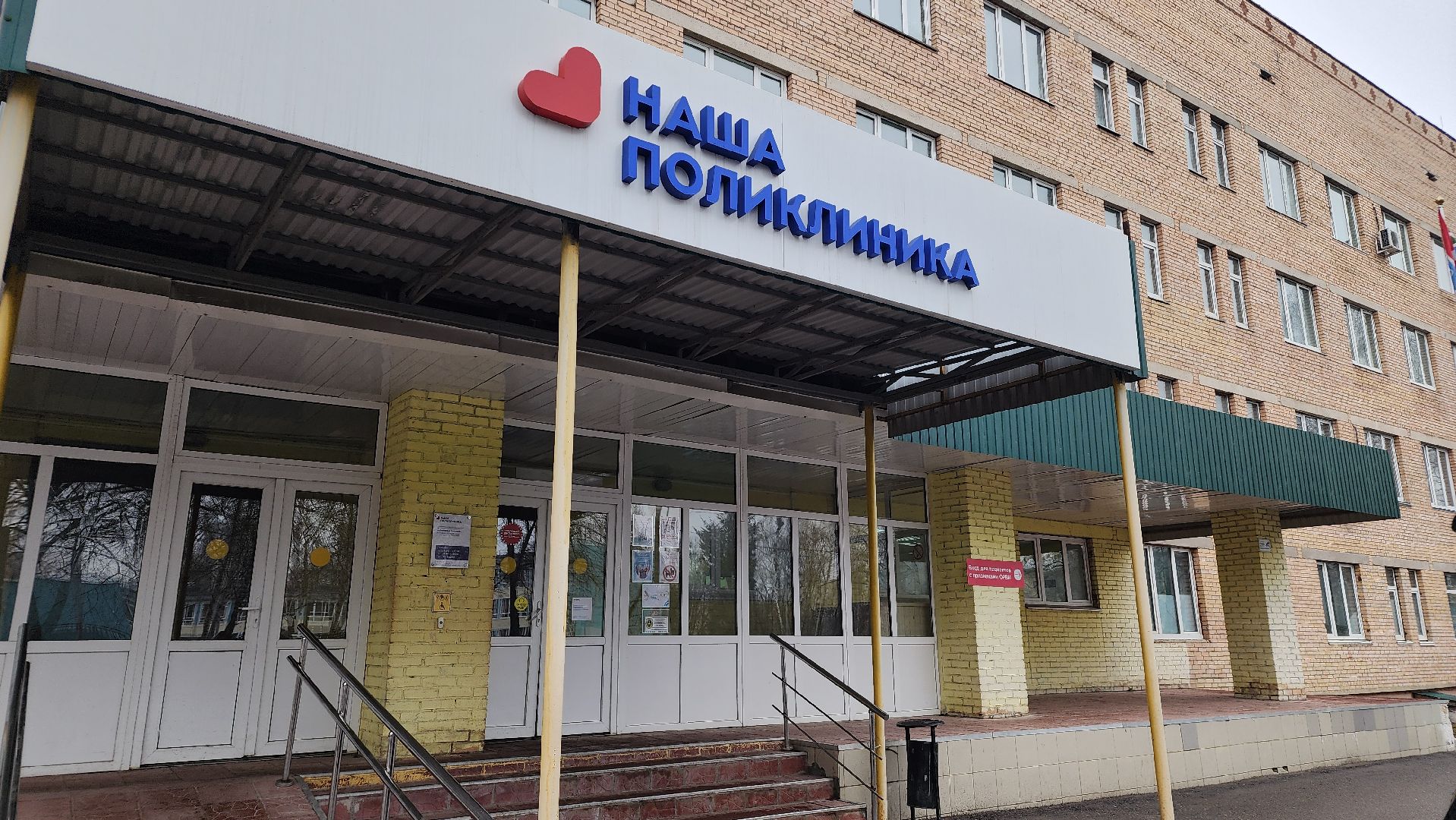 поликлиника, лосино-петровский, диспансеризация, священник, священнослужители,