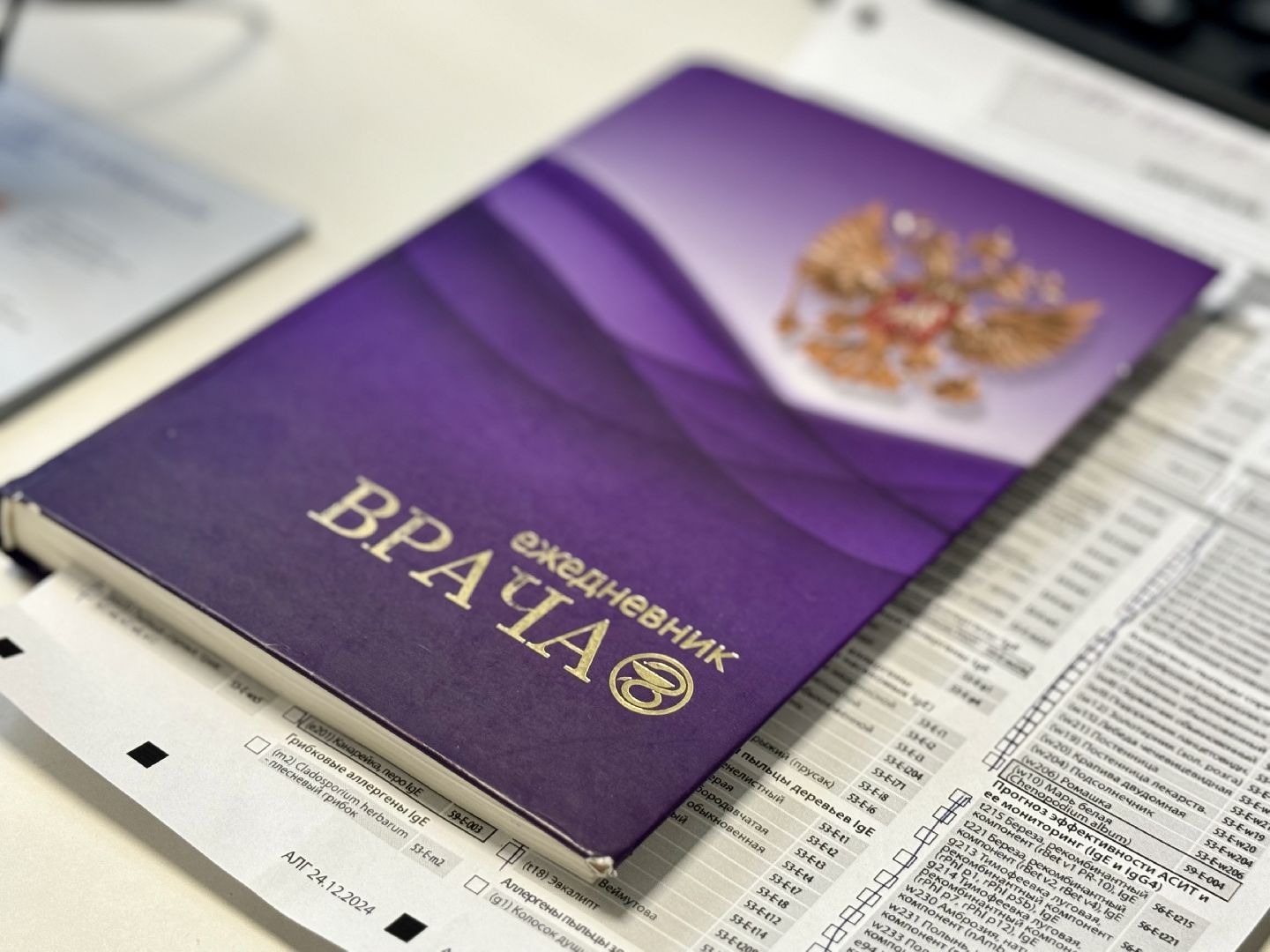 Сезонная аллергия, Поллиноз, Врач-аллерголог-иммунолог, ленинский городской округ,