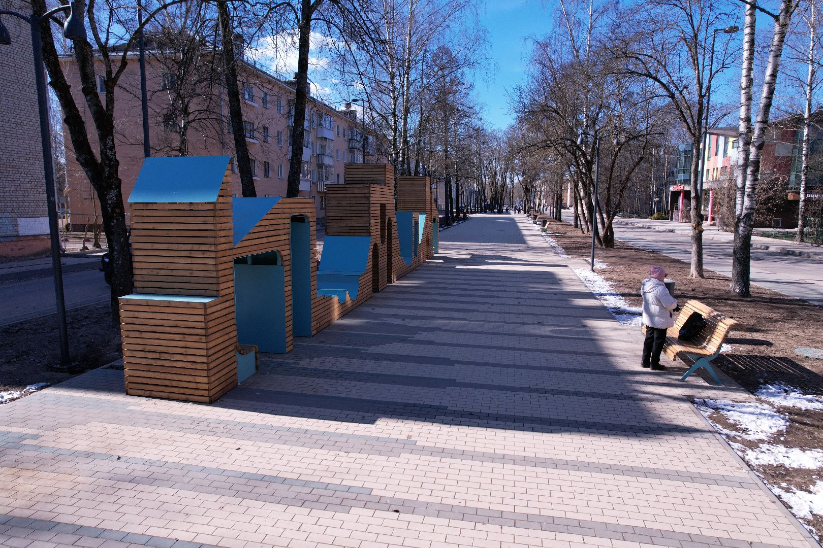 видео с коптера, благоустройство дубны, центральная улица дубны,