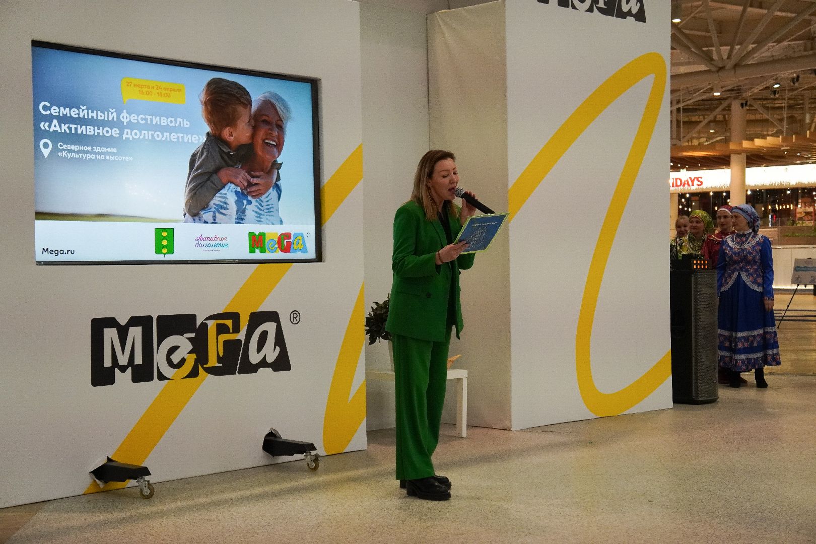 котельники, активное долголетие, семейный фестиваль, мега,