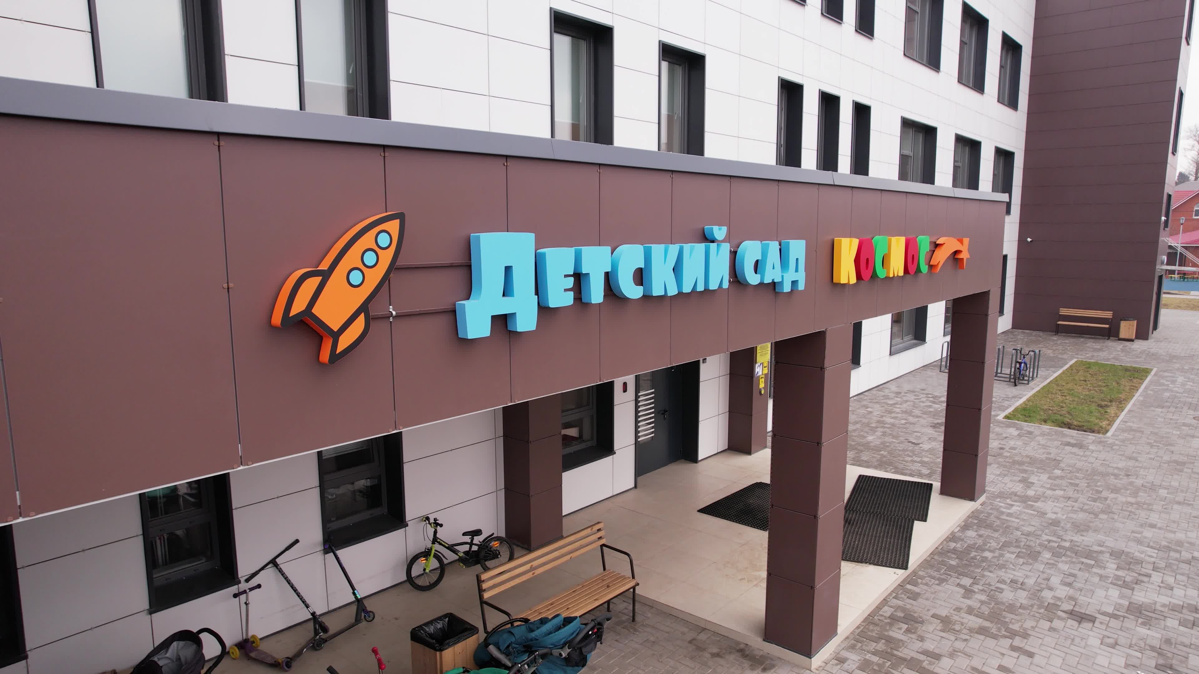 /mediabank_mount//66101/0ad5406b1189071c30e6964d820172d6.jpg