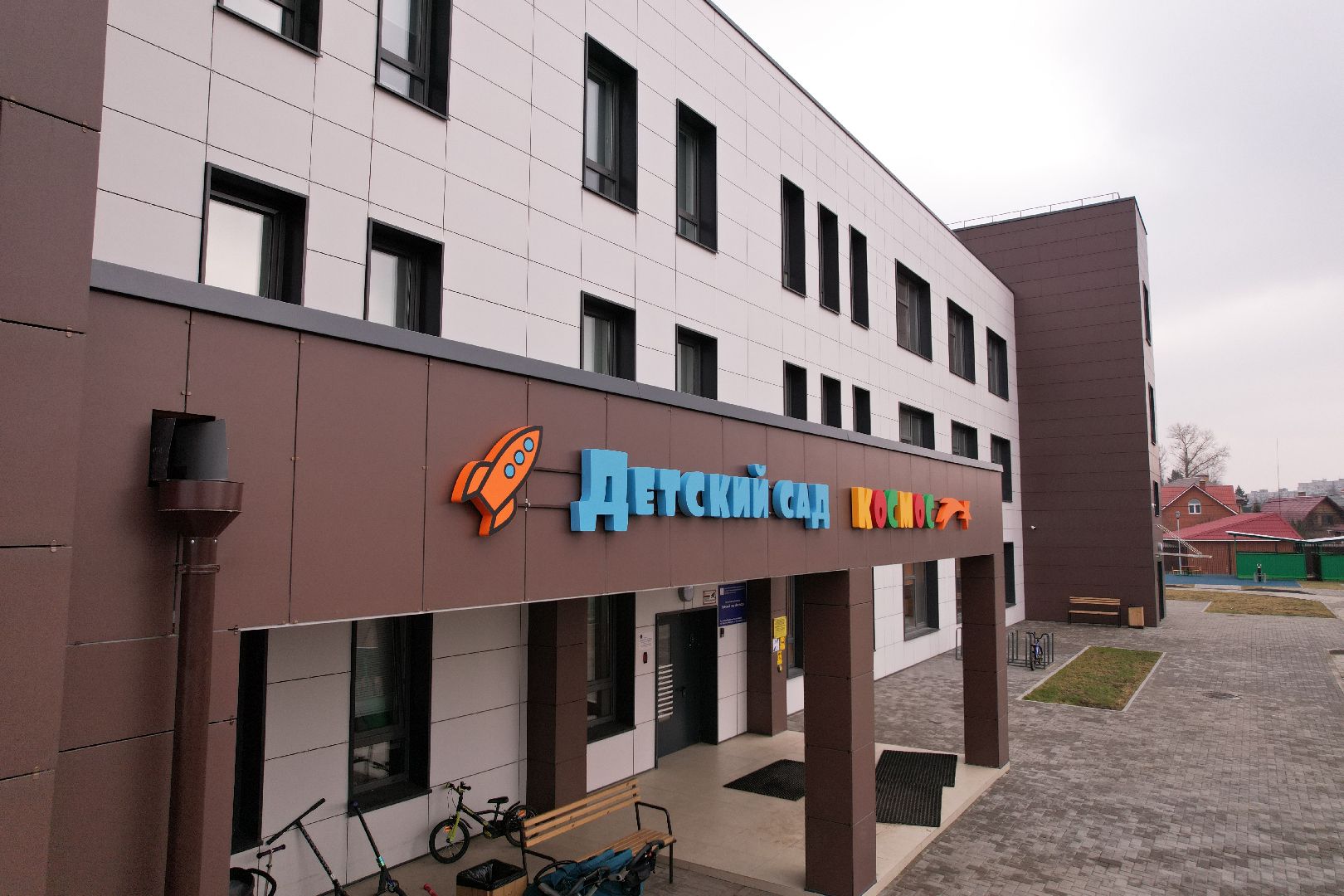 видео с коптера, образование в щелково, детский сад космос в щелково,