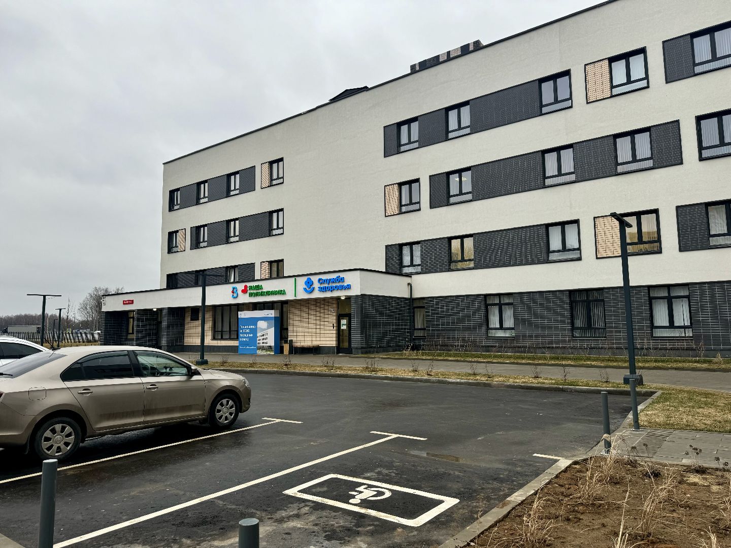 Врач аллерголог-иммунолог, Новый врач-аллерголог, ленинский городской округ, видновская клиническая больница,