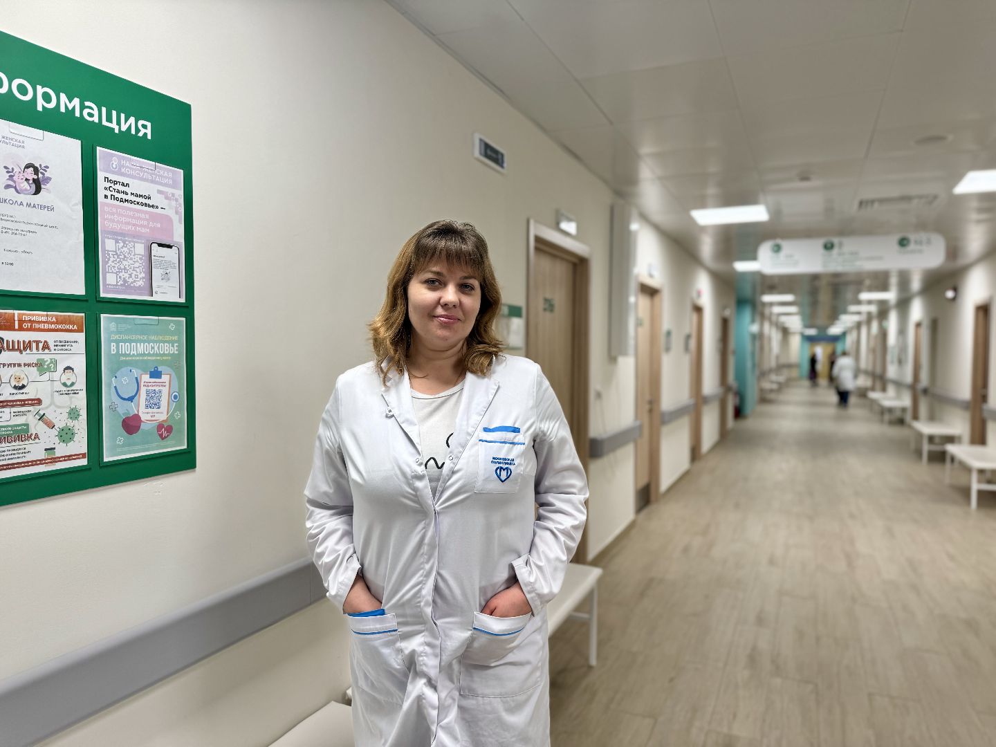 Врач аллерголог-иммунолог, Новый врач-аллерголог, ленинский городской округ, видновская клиническая больница,