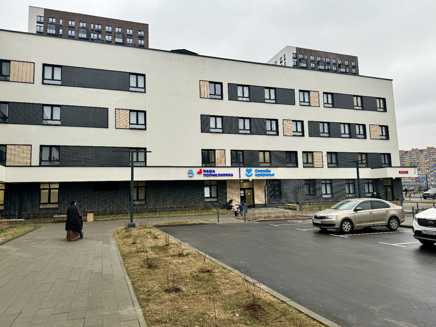 Врач аллерголог-иммунолог, Новый врач-аллерголог, ленинский городской округ, видновская клиническая больница,