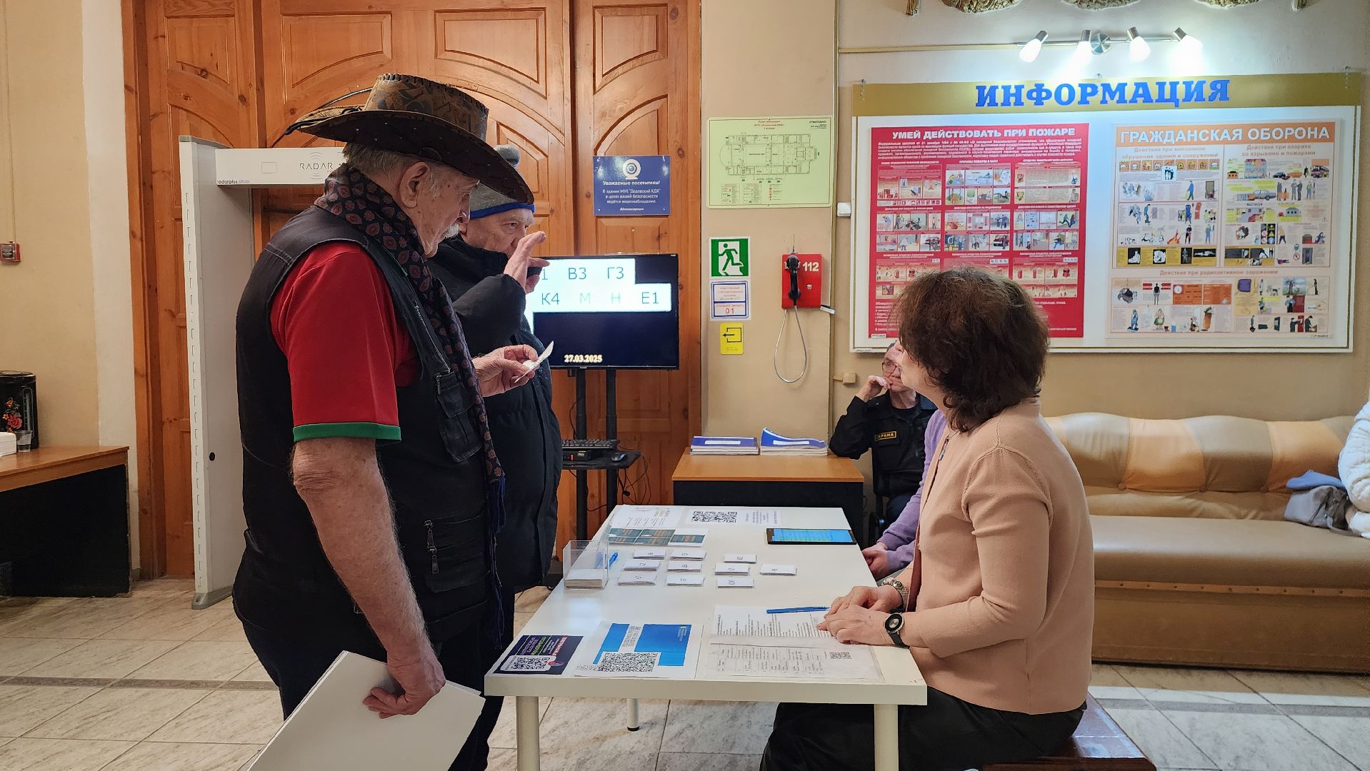 истра, выездная администрация, общество,