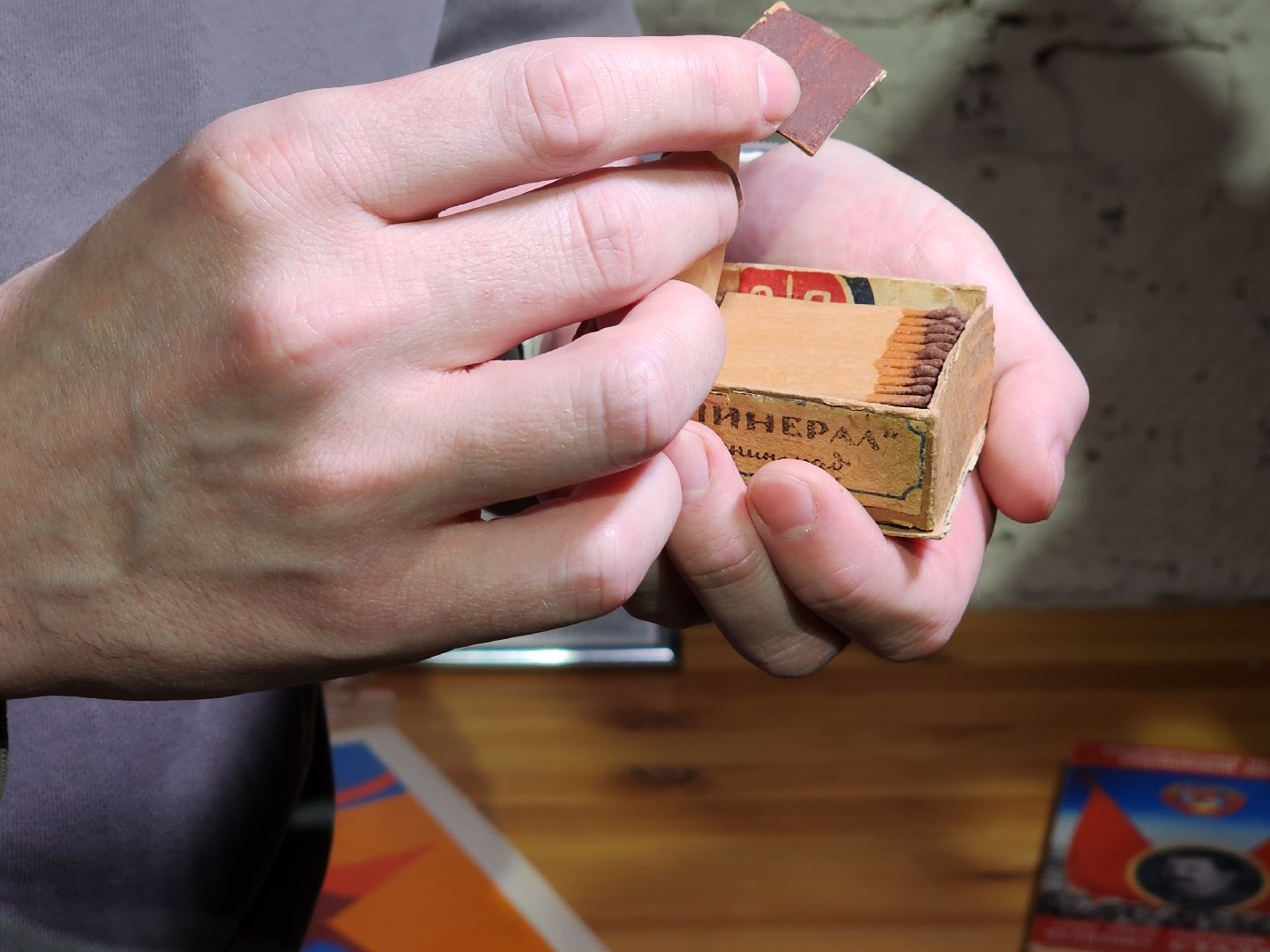 сергиев посад, Музей брендов, Музей спички, 80 лет победе, выставка,