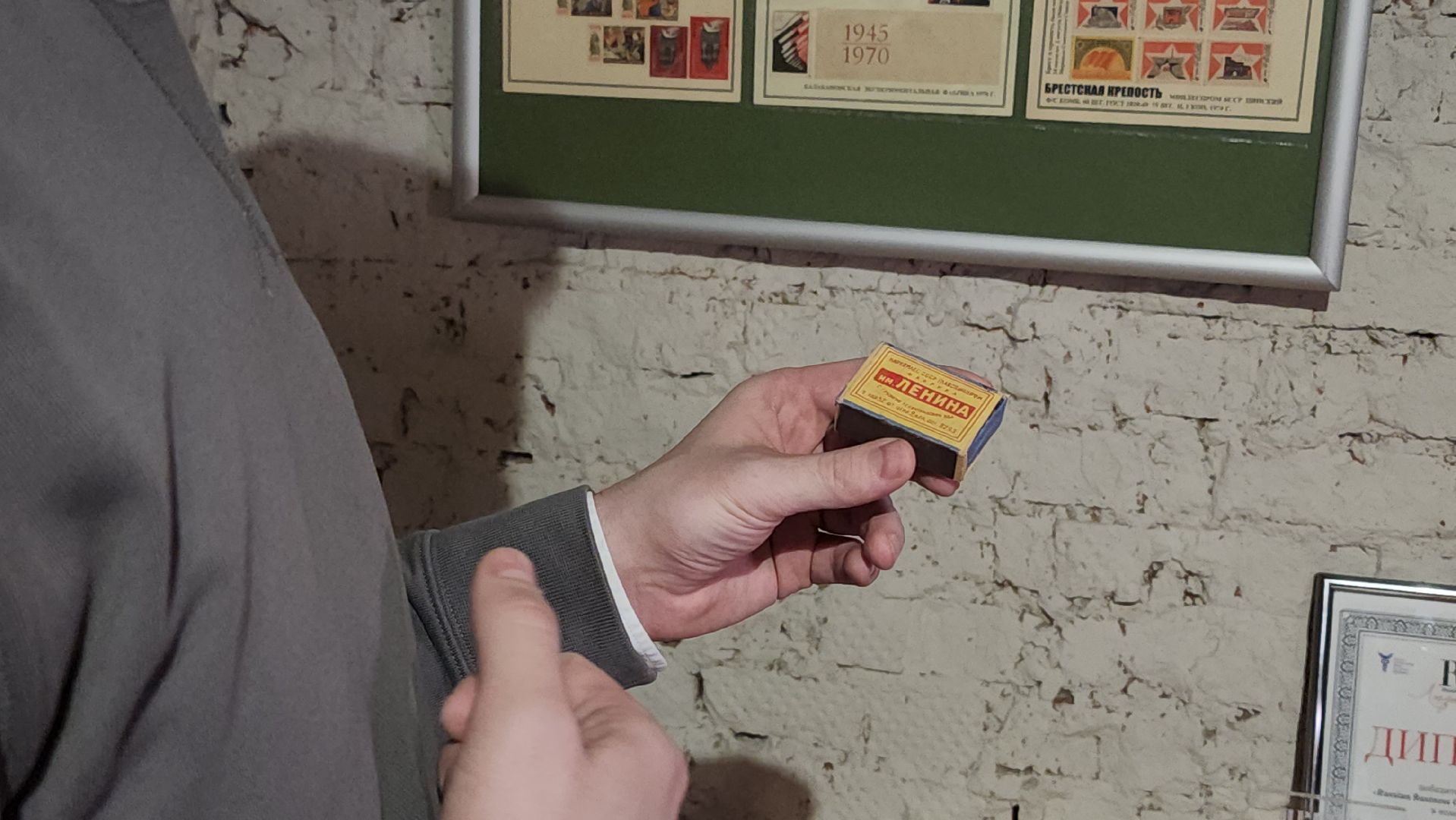 сергиев посад, Музей брендов, Музей спички, 80 лет победе, выставка,