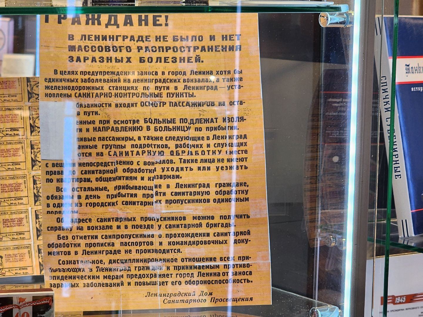 сергиев посад, Музей брендов, Музей спички, 80 лет победе, выставка,