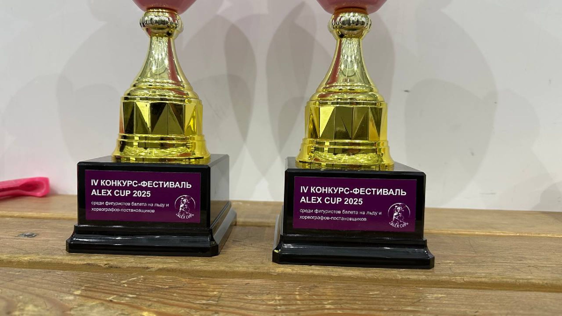 фигурное катание, домодедово,