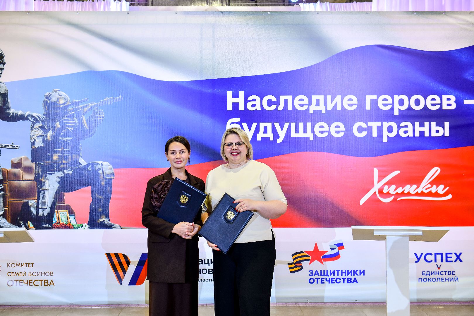 СВО, Помощь, Бойцы, Ветераны, Семья,